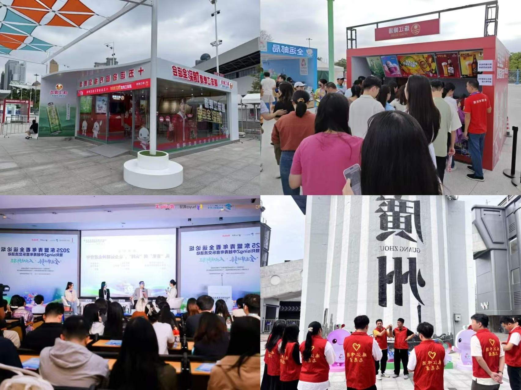 1768184306169 20251124113703263