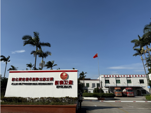 1770085538454 阳江1